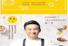 黄小厨的春夏秋冬 PDF电子书下载|爱分享