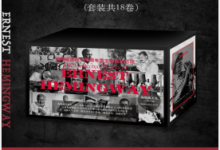 海明威诞辰120周年图文珍藏版文集(全18卷) PDF电子书下载|爱分享