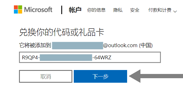 正版特惠!微软官方 Office 365 订阅版特价:个人版、家庭版最低仅需248 元!(1年订阅)插图(1) 正版特惠!微软官方 Office 365 订阅版特价:个人版、家庭版最低仅需248 元!(1年订阅)插图(1)