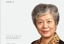 幽微的人性(李玫瑾著)(国内犯罪心理画像第一人) PDF电子书下载|爱分享