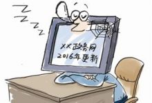 论网站更新与seo优化的关系|爱分享