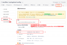 Spring Cloud入门-Bus消息总线(Hoxton版本)|爱分享