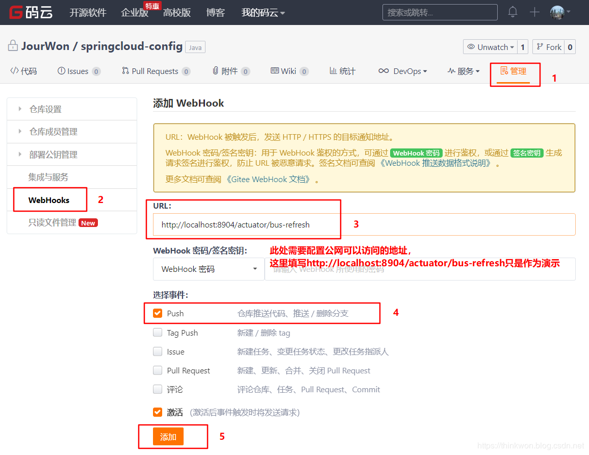 Spring Cloud入门-Bus消息总线(Hoxton版本)