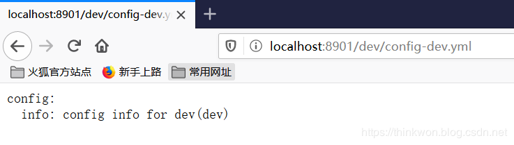 Spring Cloud入门-Config分布式配置中心(Hoxton版本)