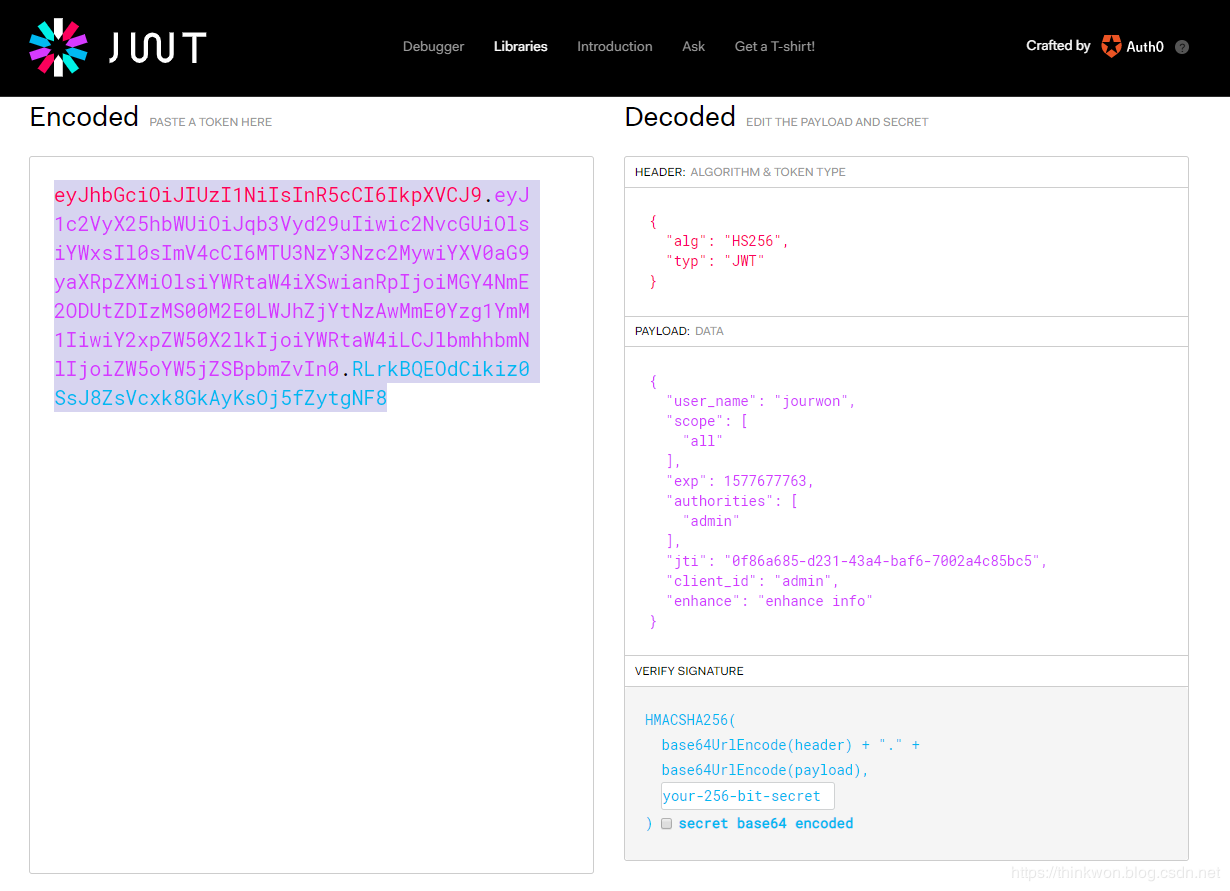 Spring Cloud入门-Oauth2授权之JWT集成(Hoxton版本)