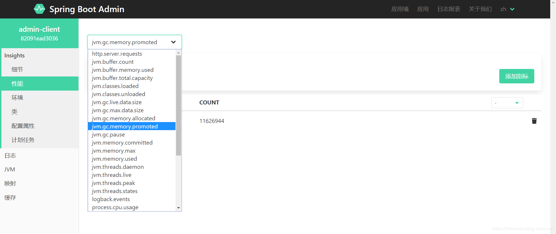 Spring Cloud入门-Admin服务监控中心(Hoxton版本)