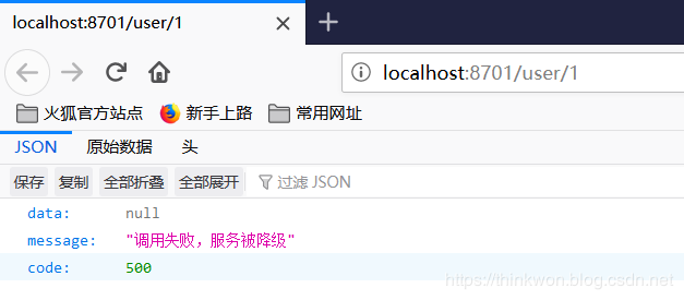 Spring Cloud入门-OpenFeign服务消费者(Hoxton版本)