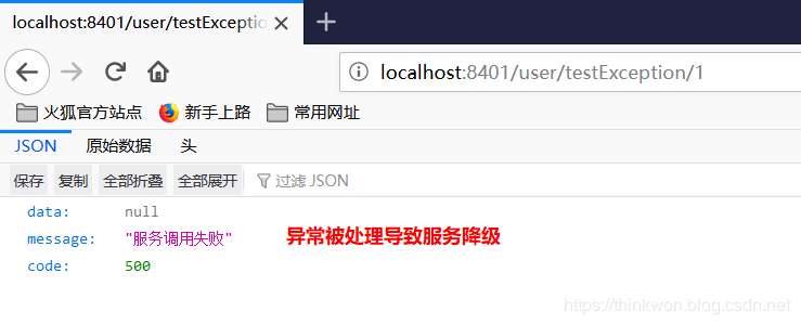 Spring Cloud入门-Hystrix断路器(Hoxton版本)