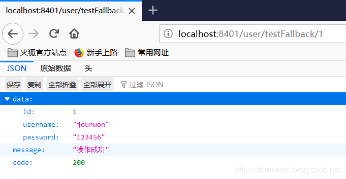 Spring Cloud入门-Hystrix断路器(Hoxton版本)