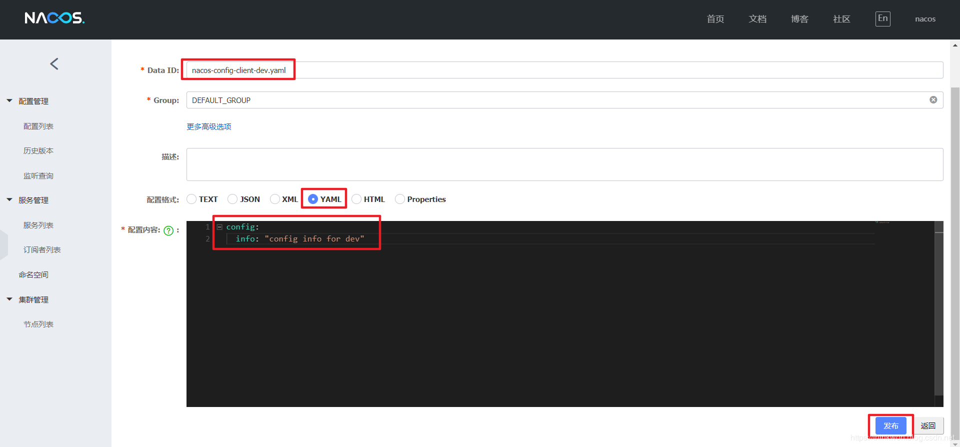 Spring Cloud入门-Nacos实现注册和配置中心(Hoxton版本)