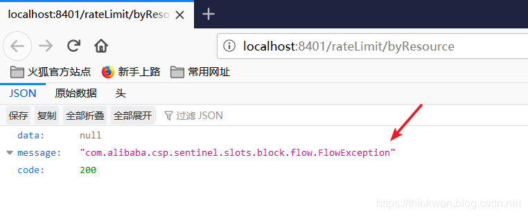 Spring Cloud入门-Sentinel实现服务限流、熔断与降级(Hoxton版本)