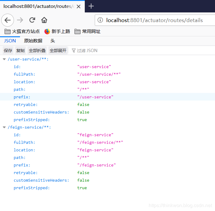 Spring Cloud入门-Zuul服务网关(Hoxton版本)