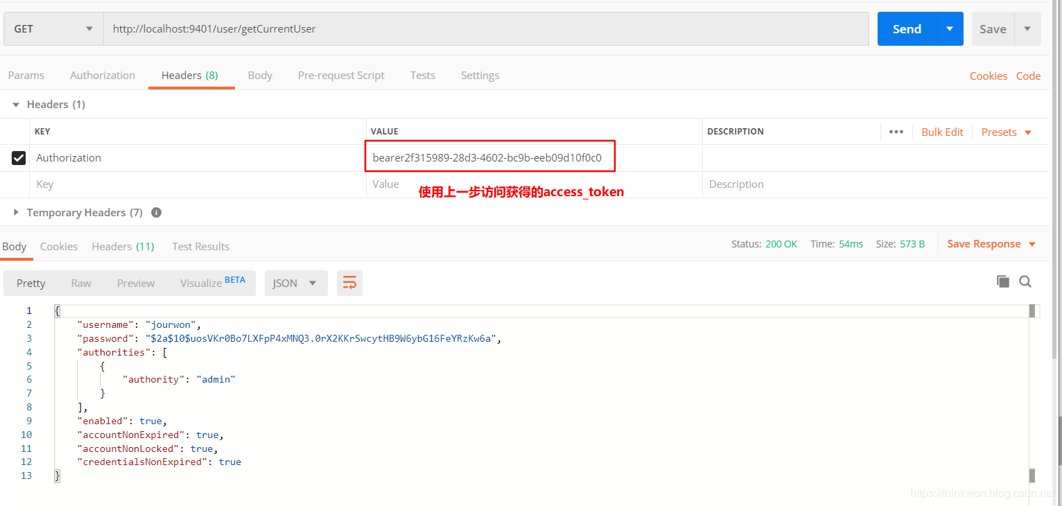 Spring Cloud入门-Oauth2授权的使用(Hoxton版本)