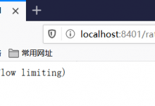 Spring Cloud入门-Sentinel实现服务限流、熔断与降级(Hoxton版本)|爱分享