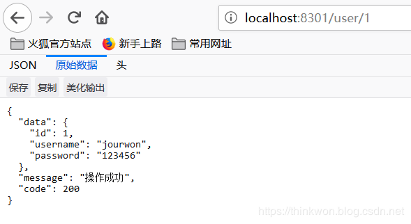 Spring Cloud入门-Ribbon服务消费者(Hoxton版本)
