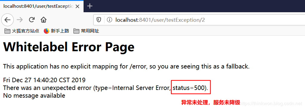 Spring Cloud入门-Hystrix断路器(Hoxton版本)
