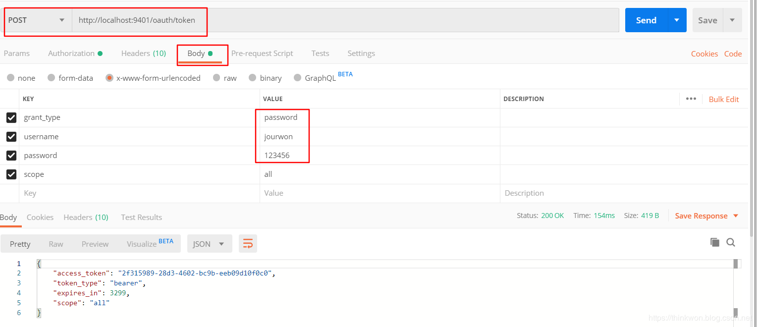 Spring Cloud入门-Oauth2授权的使用(Hoxton版本)