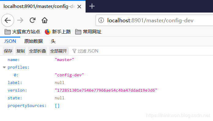 Spring Cloud入门-Config分布式配置中心(Hoxton版本)