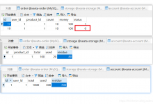 Spring Cloud入门-Seata处理分布式事务问题(Hoxton版本)|爱分享