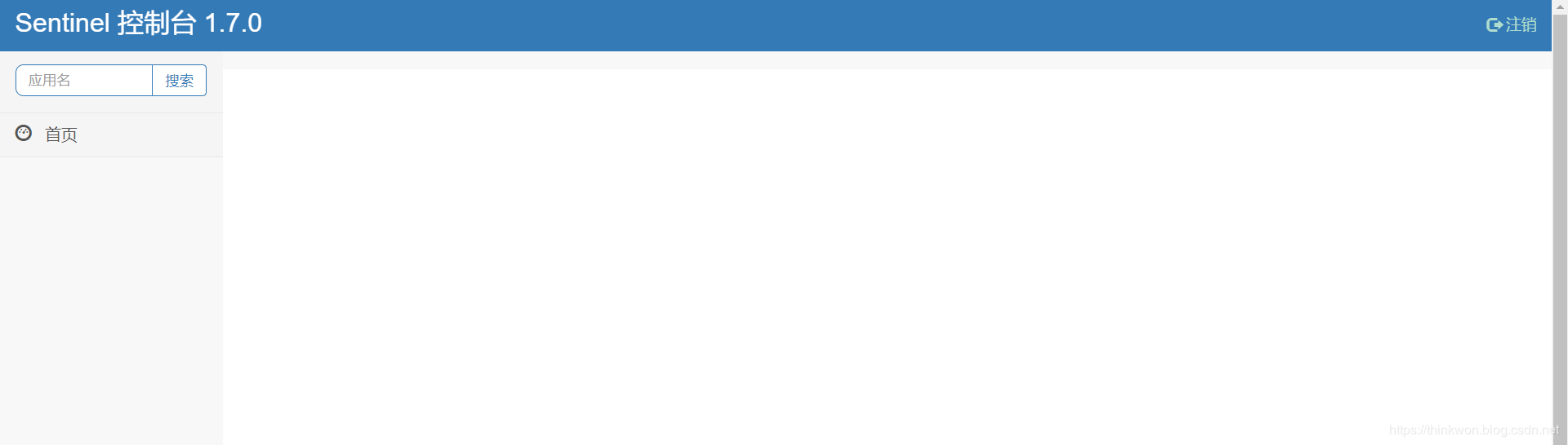 Spring Cloud入门-Sentinel实现服务限流、熔断与降级(Hoxton版本)