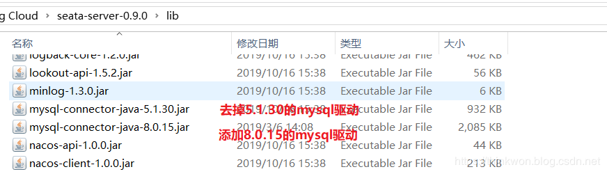 Spring Cloud入门-Seata处理分布式事务问题(Hoxton版本)