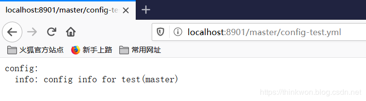 Spring Cloud入门-Config分布式配置中心(Hoxton版本)
