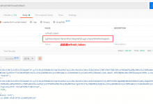 Spring Cloud入门-Oauth2授权之JWT集成(Hoxton版本)|爱分享