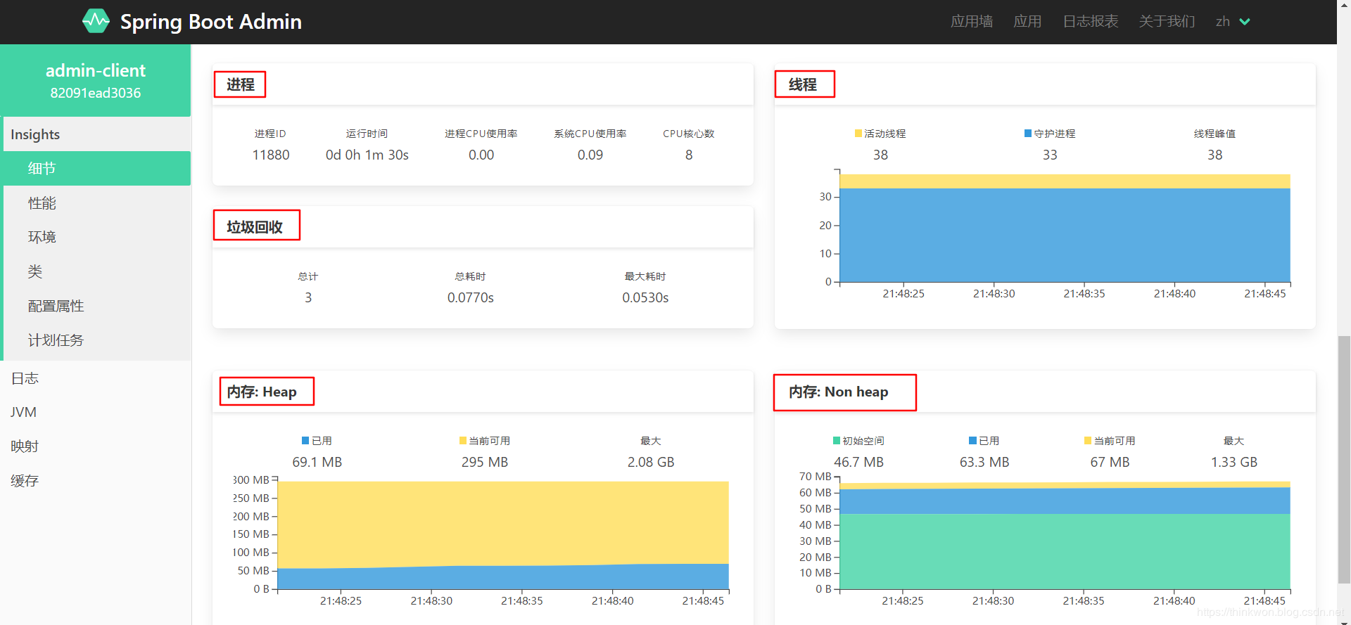Spring Cloud入门-Admin服务监控中心(Hoxton版本)