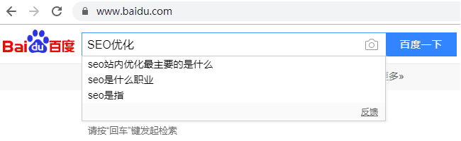 什么是长尾关键词？(附长尾关键词挖掘工具)插图1