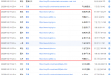 百度统计入口页面出现别人的网址和一些奇怪的搜索词|爱分享