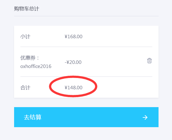 正版特惠：微软官方 Office 2016 家庭和学生版仅需148 元！（永久授权）插图2