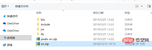 如何在IDE中查看java源代码插图4