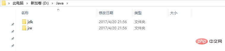 java怎么安装插图3