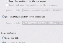 如何将java程序打包成jar文件|爱分享