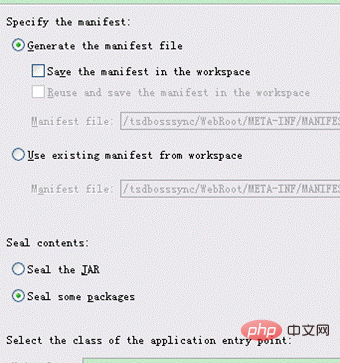 如何将java程序打包成jar文件插图5