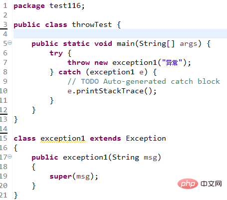 实例介绍java中异常的处理方式插图1