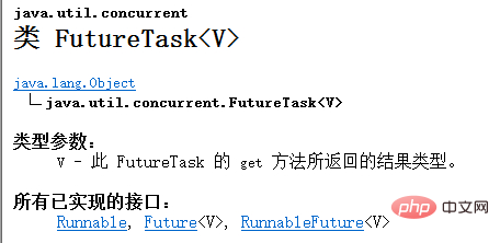 java中实现多线程的几种方式插图3