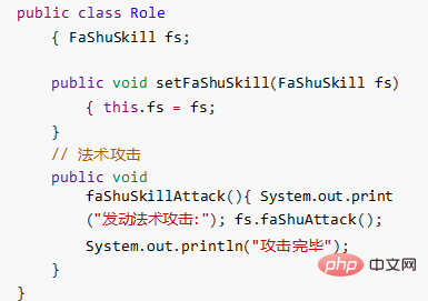 java中引用类型的用法总结插图6