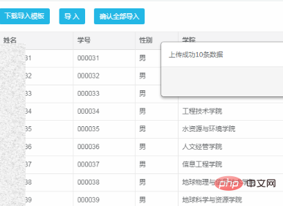 java怎么导入excel文件插图3