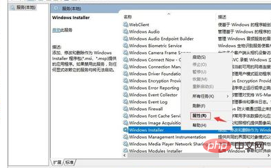无法安装java运行环境jre插图4