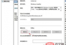 无法安装java运行环境jre|爱分享