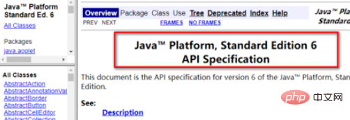 如何查找java的api文档插图6
