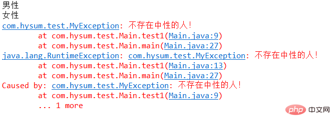 JAVA异常与异常处理详解插图11