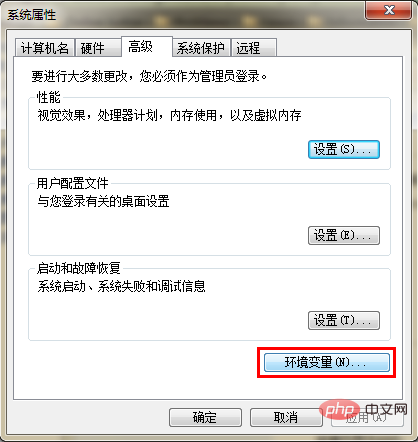 java如何安装插图4