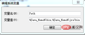 java如何安装插图7