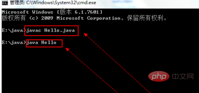cmd下编译java程序提示找不到文件插图3
