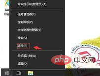 无法安装java运行环境jre插图1