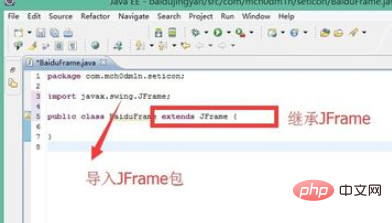 java中如何创建窗体插图2