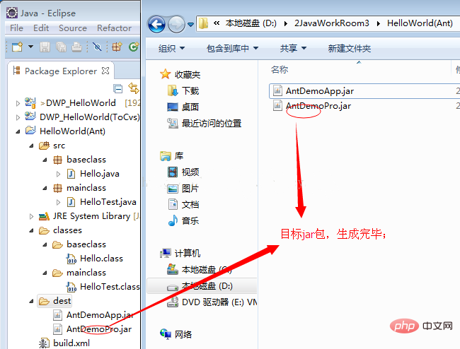 java如何将java项目生成为jar文件插图5
