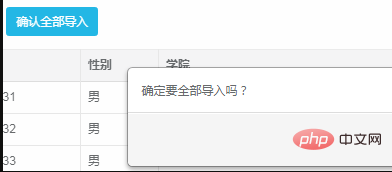 java怎么导入excel文件插图4